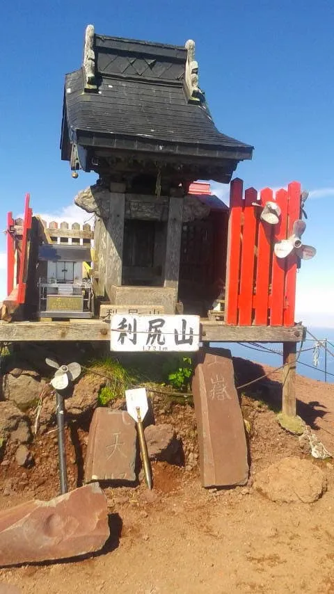 利尻岳