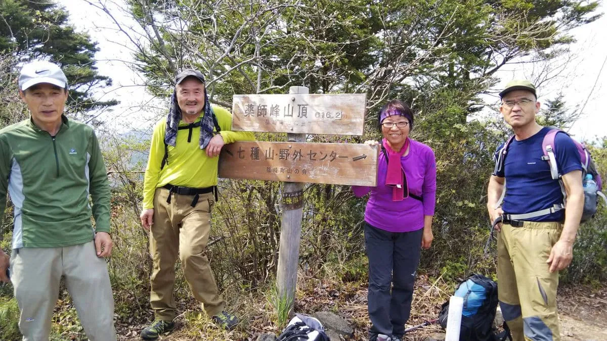 薬師峰まで歩きました