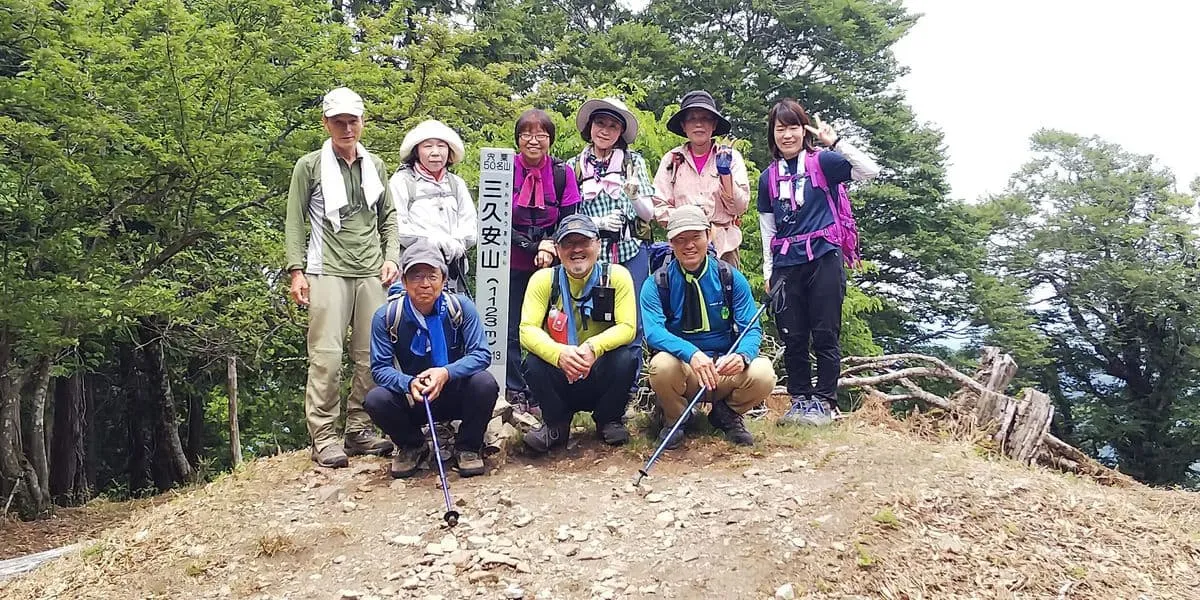 三久安山