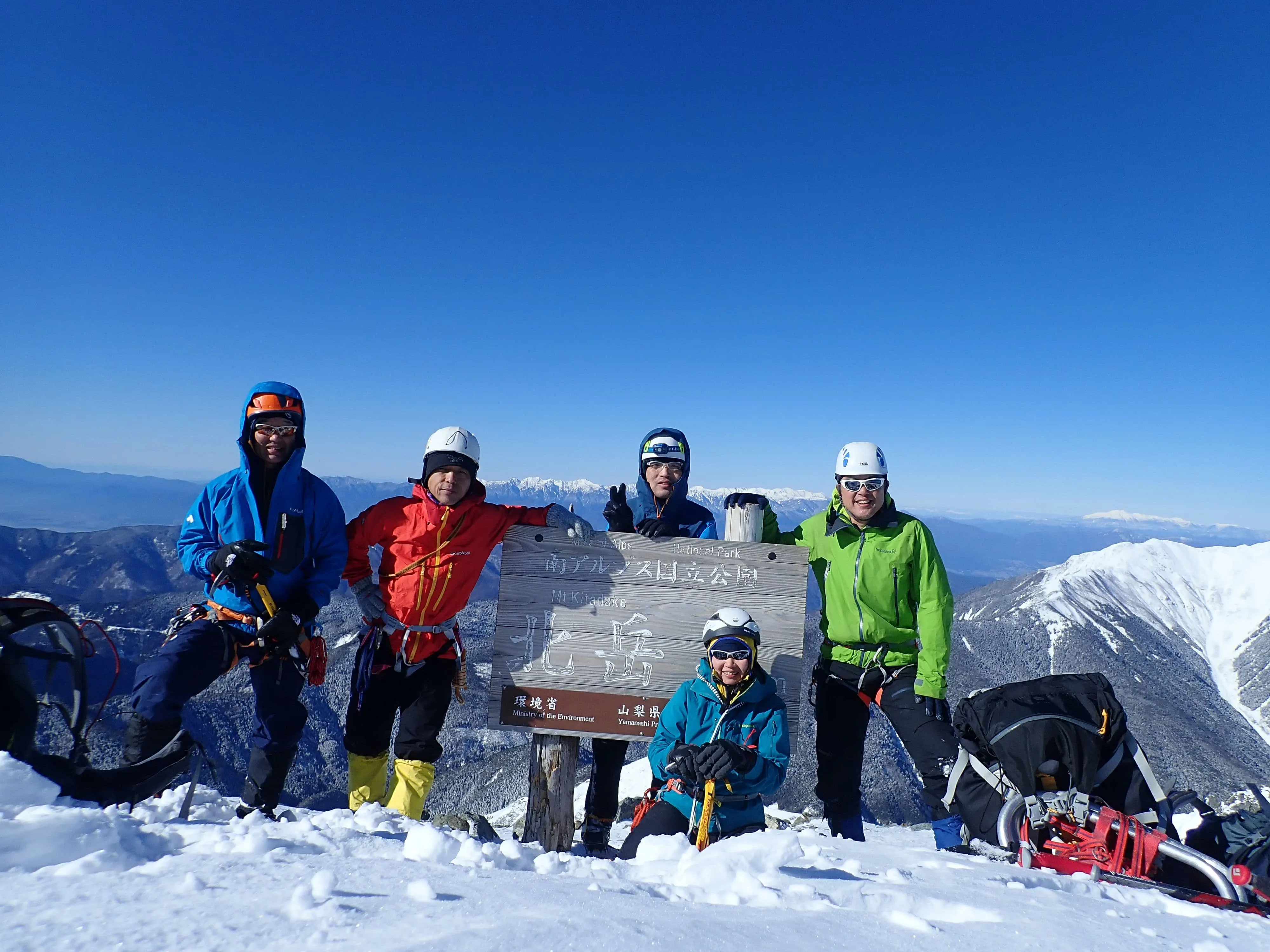 山頂で記念撮影