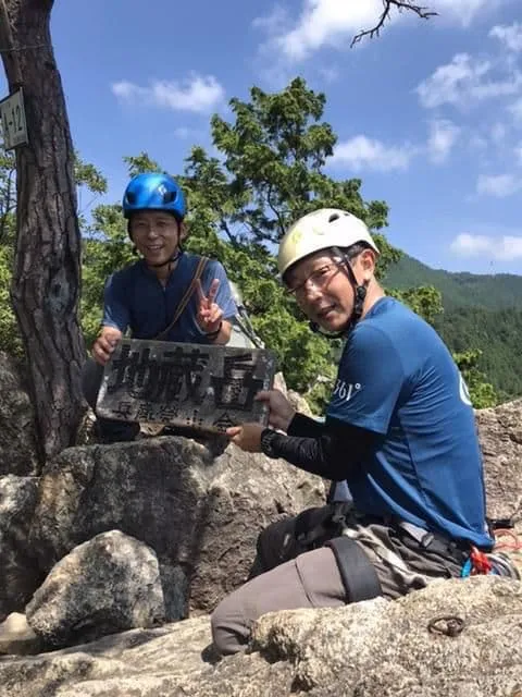 地蔵岳の頂上で
